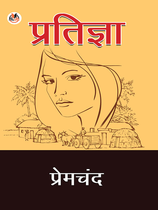 Title details for Pratigya by Premchand - Available